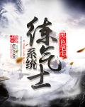飞毯