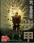 变身人生