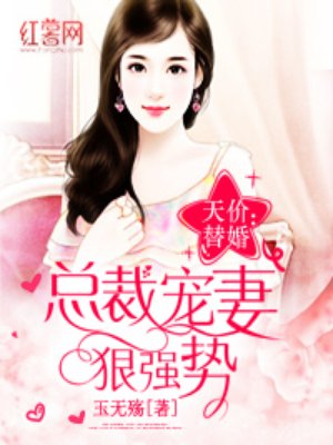 佳澄果穗