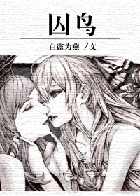 天海翼ipz945在线观看