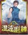 仙剑奇侠传1免费观看完整版视频
