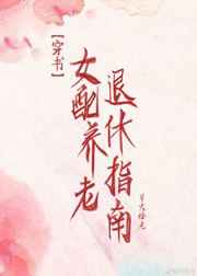 高h电影
