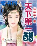 cytherea连续13次喷潮在线看