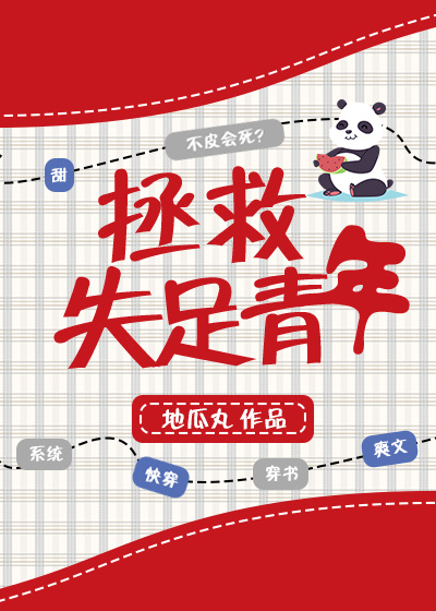 锦心似玉全集免费看