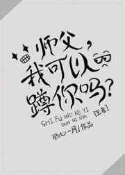 末世娇软美人