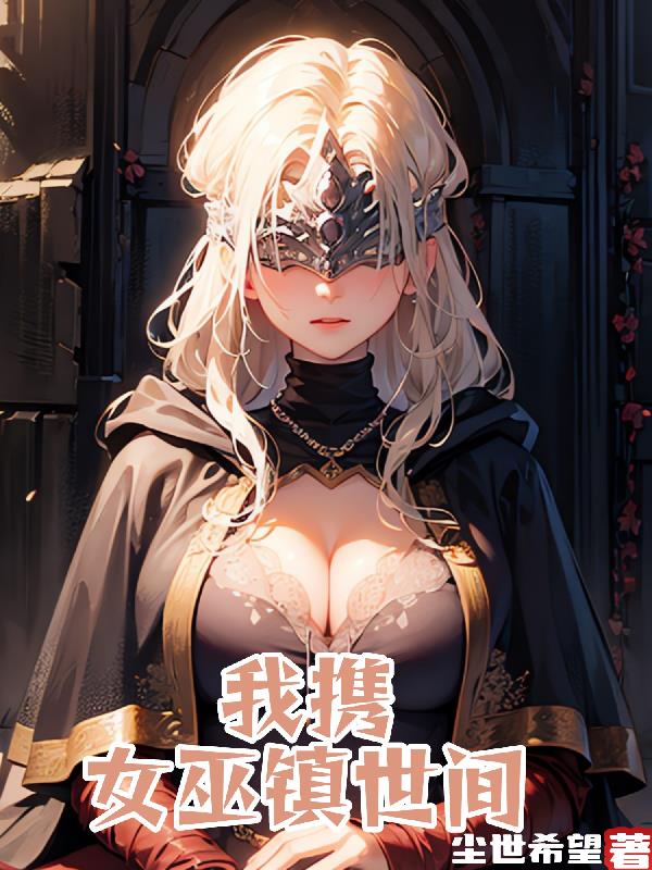 乳色吐息ova在线观看