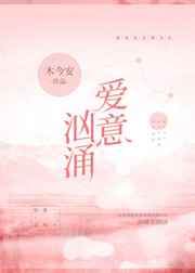 御宅