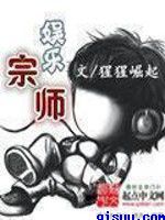 魔力宝贝怀旧声望