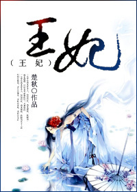 插画教程
