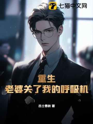 总裁的小妻子