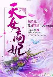 凶男寡女