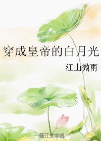 至尊帝少