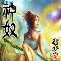 奇迹sf