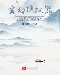 消失的眼角膜在线完整