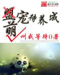 弱小英雄韩剧在线观看