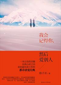办公桌拉链吞吐