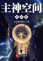 基片男