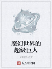 泰山与珍妮电影bd