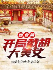 x龙时代为什么烂尾
