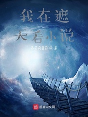 孙悟空三打白骨精电影