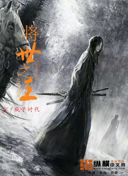 老旺超秦小雨第一次