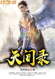 天堂网2024手机版