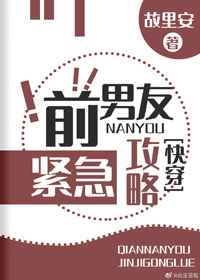 看见恶魔2