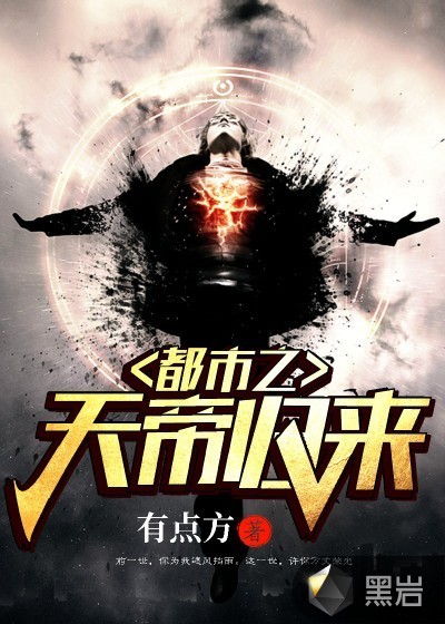做差差事的事是免费