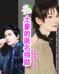 午夜香吻免费观看在线播放