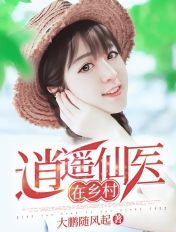 国产偷窥网
