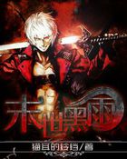 宋小宝相亲3