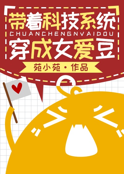小说嗯啊
