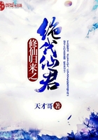 进入母鸡