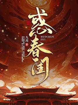 动漫人物差差差免费动漫观看
