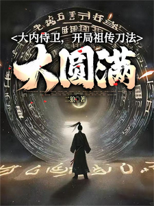 赵飞燕外传全文