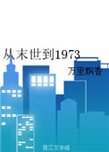 不能ooc的大家闺秀
