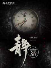 分界线在线全集免费观看