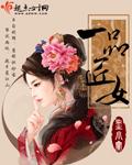 何少欣的视频vk