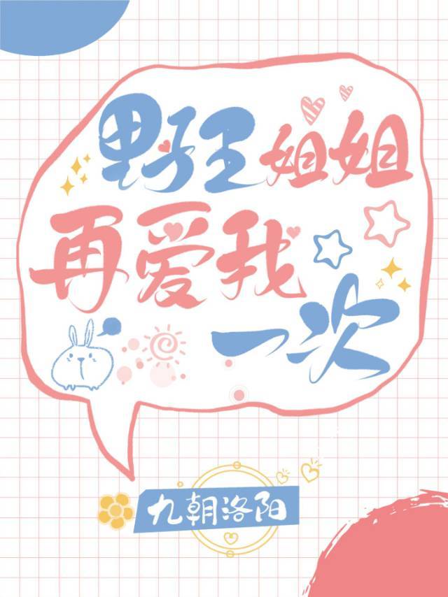 结婚当天晚上可以多弄几次吗