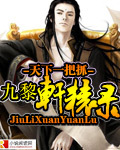 jinye灌溉系统