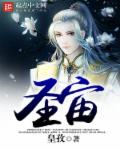 pans狐狸