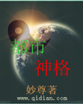 口述我和小莹吸乳