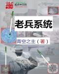 逃学威龙1国语完整版