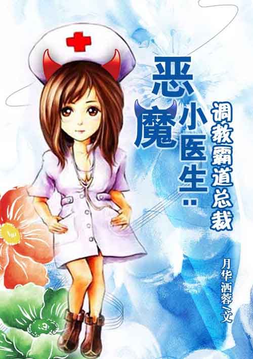 美景之屋2免费观看完整