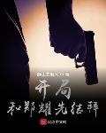 性感舅妈