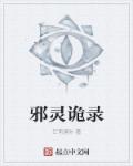 丹麦性猛交69