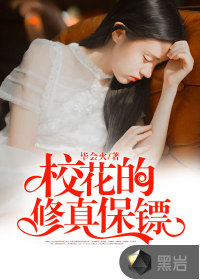 血红新书