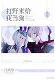 r蓉精选