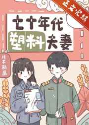 妖精视频在线观看18