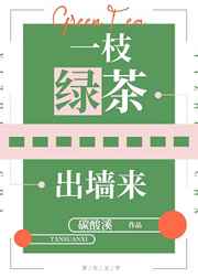 王多鱼打扑克全过程